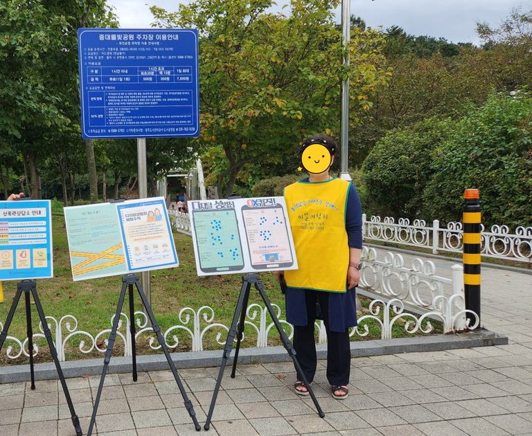(사)씨알여성회 부설 성폭력상담소-광주일대 캠페인